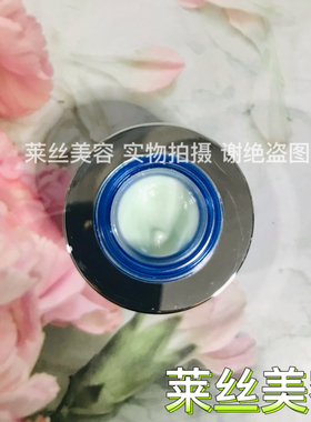 艾丽尔兰新品晚霜皙润霜