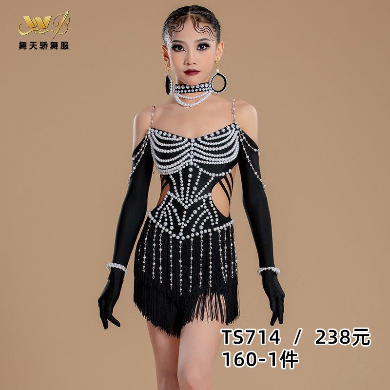 花服清仓高档拉丁舞比赛服吊带流苏成人表演伦巴恰少儿大裙摆黑池 - 图0