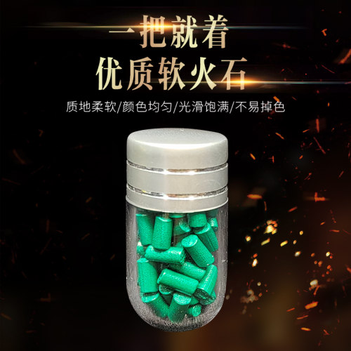 zipp火机定制4A级加粗软火石2.5mm火石配件质地柔软不卡轮 不伤轮 - 图0