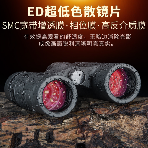 正品胜途Shuntu战略级ED望远镜镁铝合金双筒高倍高清防水找蜂神器 - 图0