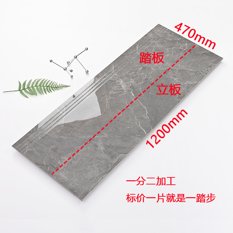 广东灰色楼梯踏步地板砖原槽一体式防滑1.2台阶砖梯级大理石瓷砖 - 图2