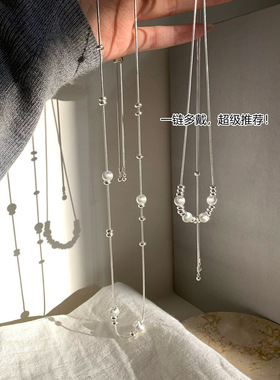 冬季简约长款可调节串珠钛钢项链女轻奢高级感不掉色抽拉式毛衣链