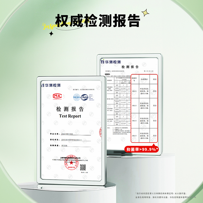 【直播专享】倍加洁圆线抑菌牙线棒超细家用家庭装牙线
