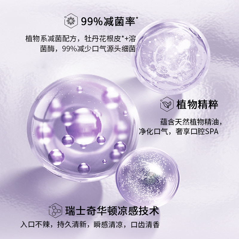 倍加洁口喷清新喷雾口气便携清新剂 倍加洁口腔清新剂