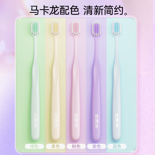 凑单到手7.9元！倍加洁软毛牙刷10装