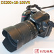 Affordable! The new Nikon D3200D3400 HD entry-level digital SLR camera D3300D3500 ultra-micro single