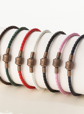 男女高端真皮转运珠配绳黄金配绳