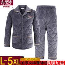 Thickened and gushed winter home Warm Jacket cotton three-layer Increase code Coral Fleece External Wear Cotton Padded Jacket Pyjamas