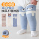 Baby winter diaper changing artifact leg cover knee socks