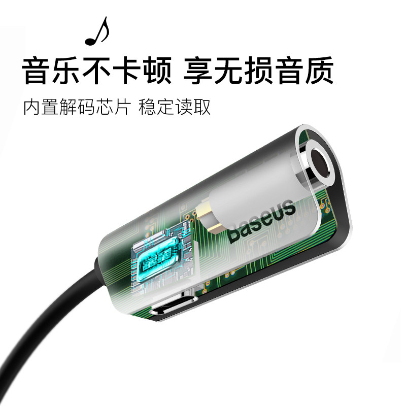 倍思适用于苹果x耳机转接头iphone8plus二合一充电听歌7p转换器XR,淘宝优惠券,粉丝福利购,淘宝优惠卷