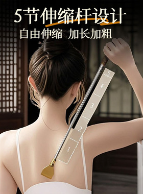 牛老爹痒痒挠不求人抓痒神器多功能挠痒耙子可伸缩老头乐背部挠痒