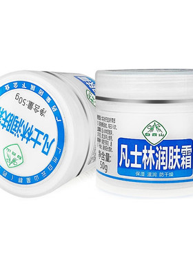 干燥保湿滋润润肤霜白云山凡士林