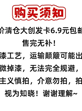 日本制原装DAISO大创钢制一字夹