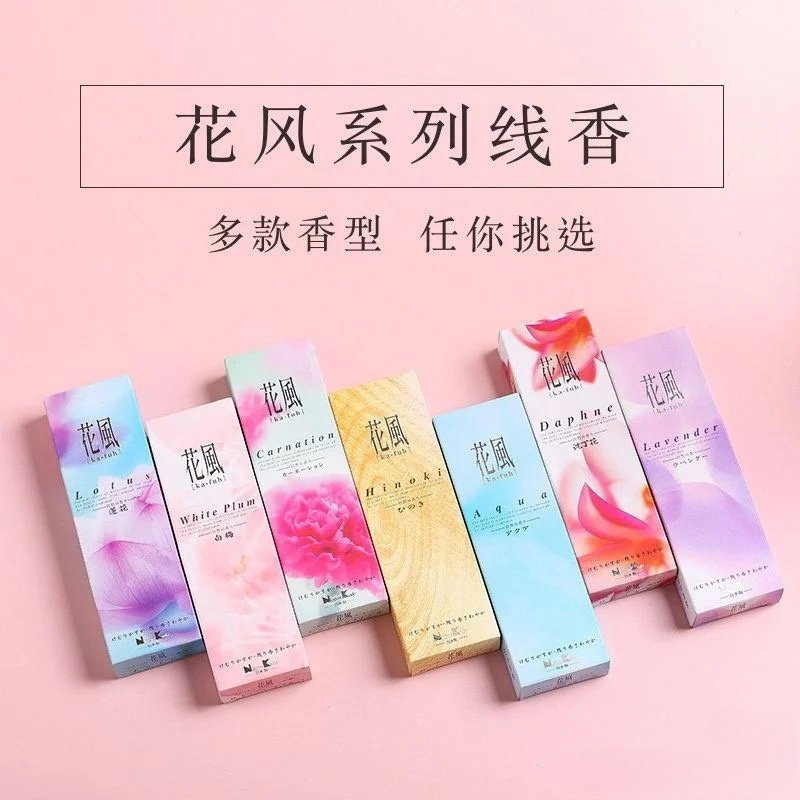 日本香堂NIPPONKODO线香花风系列 清澈之水白梅日式香薰香室内香,淘宝优惠券,粉丝福利购,淘宝优惠卷