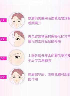 日本原装资生堂Prepare修眉刀