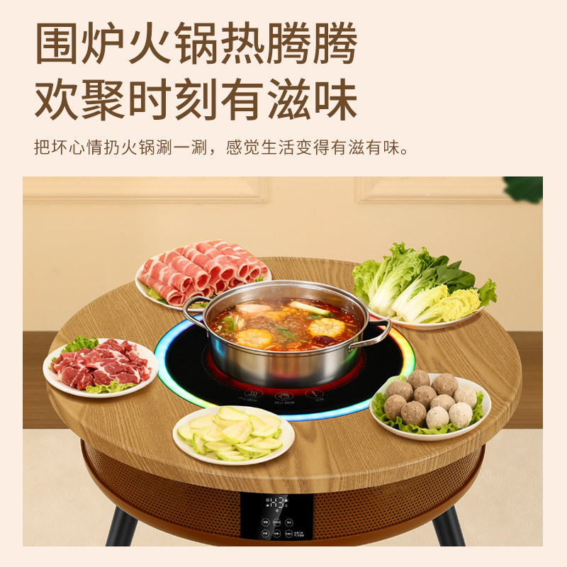 多功能取暖桌2025新款小太阳取暖器围炉煮茶暖风机家用电陶烤火炉,淘宝优惠券,粉丝福利购,淘宝优惠卷