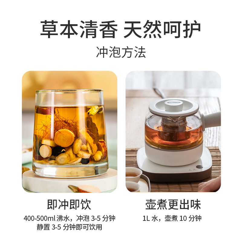 固本堂赤小豆芡实红豆薏米茶茯苓养生茶花茶女养生茶包官方旗舰店-图3