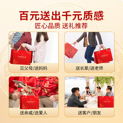 疯狂直降】阿胶糕高档礼盒送长辈