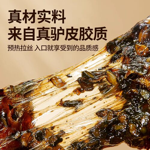 固本堂燕窝阿胶糕礼盒送长辈母亲节礼物送给妈妈丈母娘补品营养品 - 图1