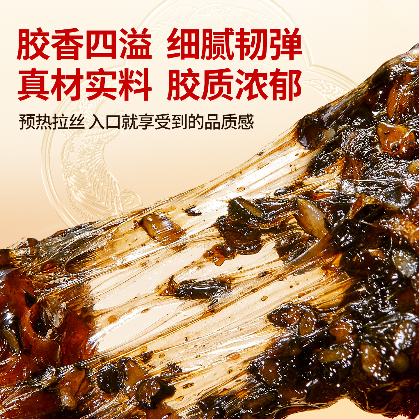 胡可推荐】固本堂燕窝红参阿胶糕端午礼盒节礼品送礼长辈妈妈补品