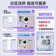 美的可爱多懒人洗衣机四筒分区自清洁洗烘套装MD11DDEX+MH10L1PRO