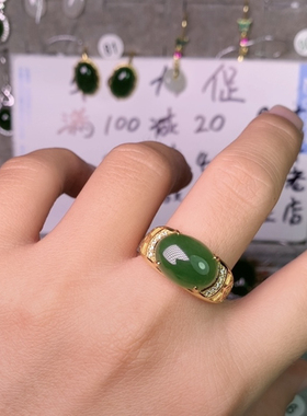 碧玉戒指银镀18k金镶碧玉菠菜绿老料蛋面马鞍玉石戒指男女款活口