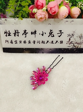 手工原创古典汉服戏曲越剧