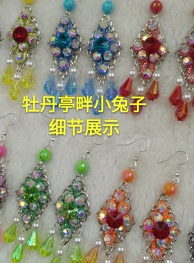 小兔子手工戏剧风花旦耳夹头饰
