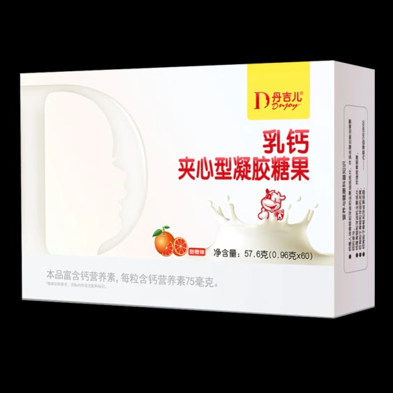 今天线下实体丹吉儿乳钙夹心凝胶糖果每粒含钙75mg, - 图1