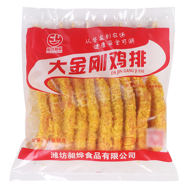 大金刚鸡排1150g/10串半成品雪花炸鸡速冻风味烧烤油炸小吃鸡排串 - 图1