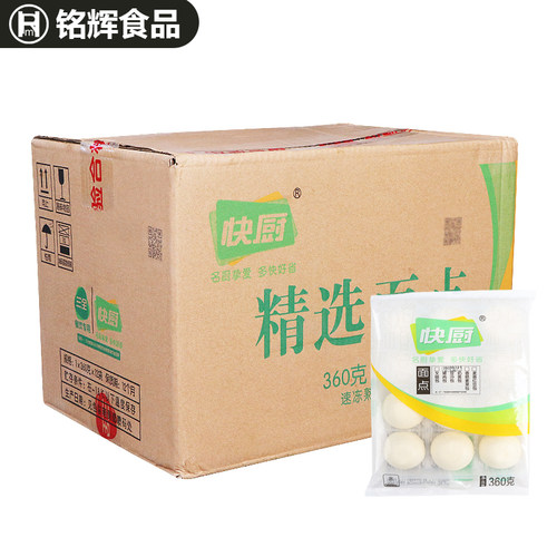 三全奶黄包360g*12包学校食堂粥铺早餐早点食材冷冻半成品 包邮 - 图3