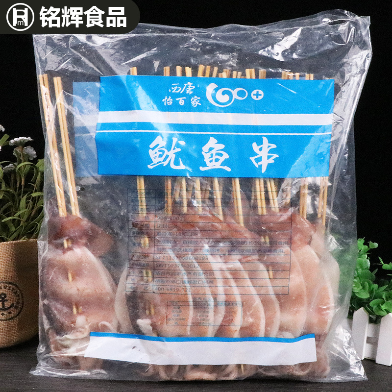 铁板鱿鱼板70g 烧烤轰炸烧烤油炸鱿鱼板大鱿鱼板串分割鱿鱼片20串 - 图0