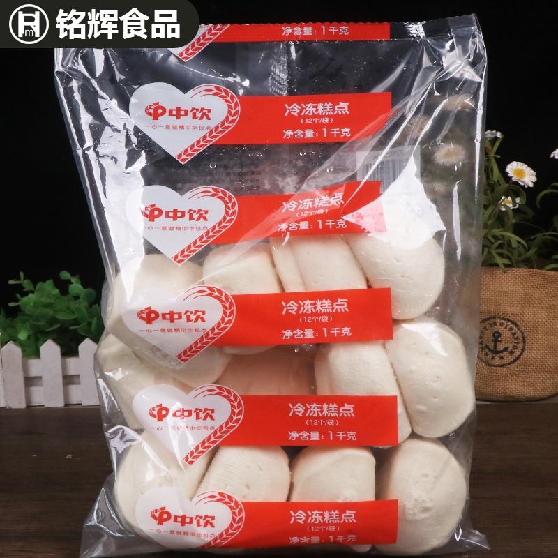 中饮食品刀切馒头1kg*8包速冻白馒头早餐早点粥铺面食包邮整箱-图1