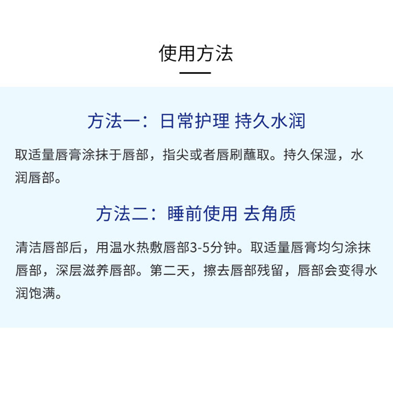 美国blistex碧唇小蓝罐润唇膏女保湿滋润补水去死皮淡化唇纹唇膜 - 图2