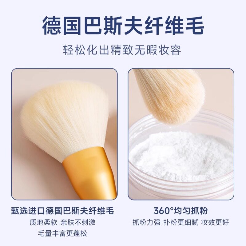 尔木萄化妆刷套装全套眼影刷散粉刷腮红刷鼻影刷子高光遮瑕收纳筒,淘宝优惠券,粉丝福利购,淘宝优惠卷