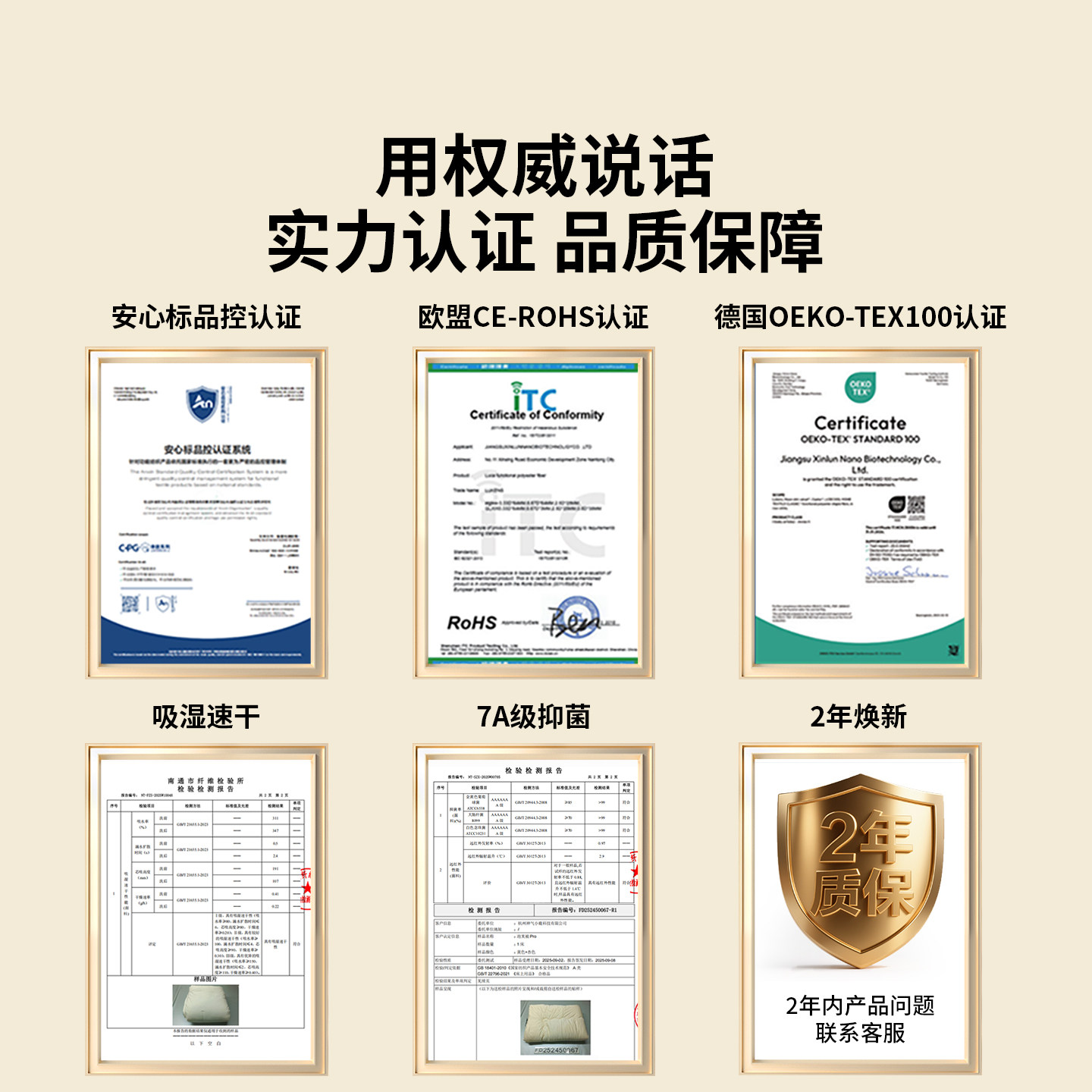 神气小鹿泡芙暖绒被Pro冬被加厚保暖被芯纤维被子宿舍春秋被通用,淘宝优惠券,粉丝福利购,淘宝优惠卷