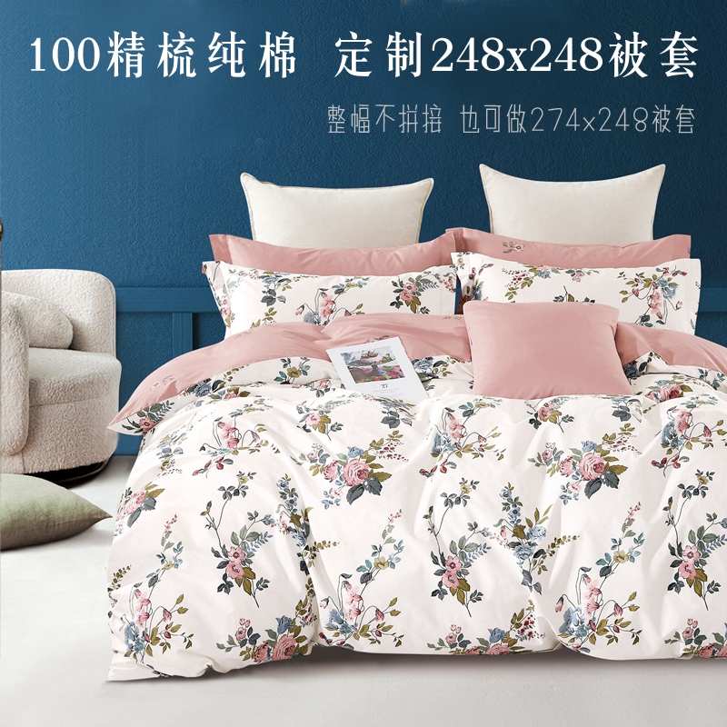 新花型定制尺寸床单被罩两件精梳纯棉单个180cmx200cm被套160x210 - 图0