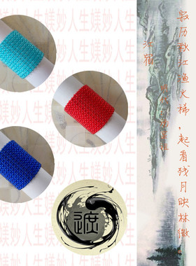 仿水晶编织手链7cm遮疤多色