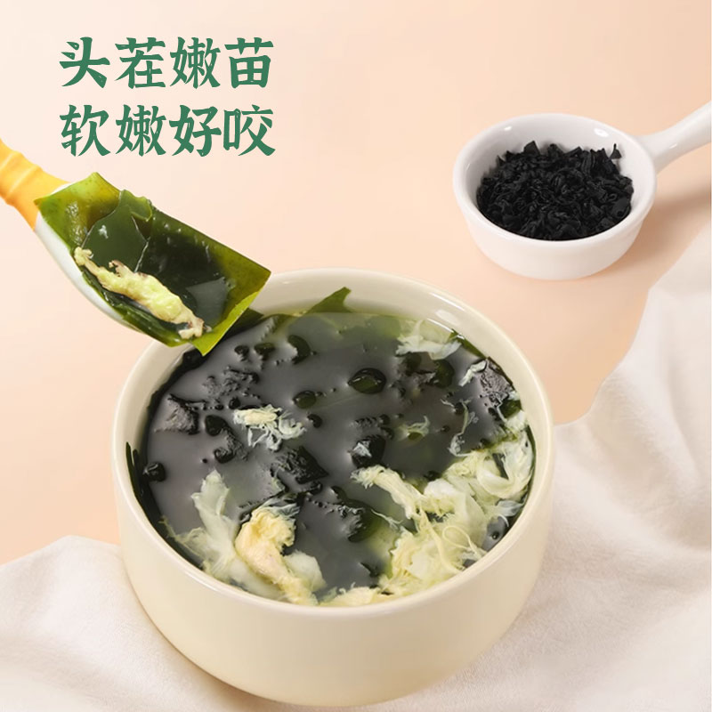 裙带菜/海藻海南昌茂70g海藻菜干货凉拌素食菜特色海带速食汤佐料-图1