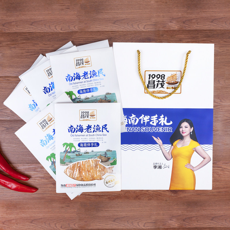 海南特产昌茂零食伴手礼566g海鲜 昌茂即食鱼零食