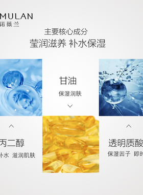 诺薇兰保湿滋润护肤水130ml