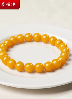 保真天然黄玉手串女一图一物黄色手链礼物缅黄男女款玛瑙盘玩补土
