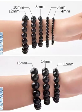 收藏级天然黑玛瑙手串五行补水