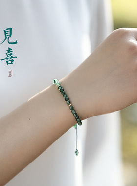 小清新14K绿色水草玉髓玛瑙【见喜】女ins小众设计感闺蜜手链系
