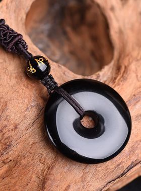 天然黑曜石平安扣吊坠男女黑色吊坠编织钥匙扣挂件饰品转运保平安