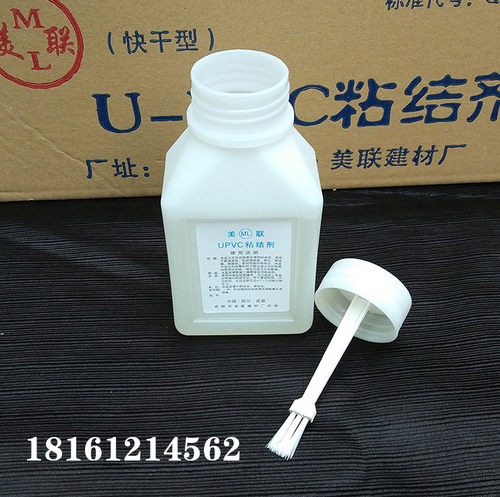 PVC胶水 排水管胶水 塑料upvc 快干管道水 塑料管 排水胶专用500g - 图2