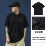 Li Ning, летняя футболка polo для отдыха, трендовая рубашка, хлопковая футболка с коротким рукавом, короткий рукав
