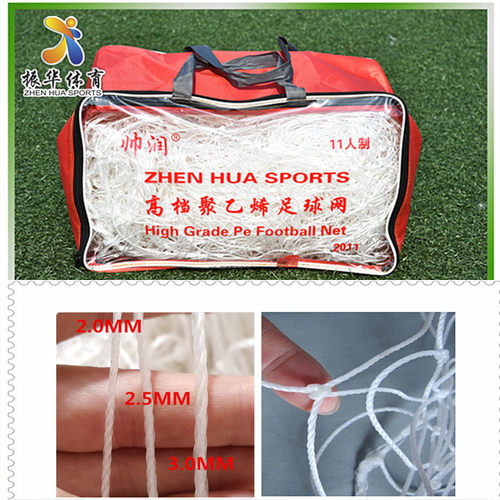 帅润加粗聚乙烯足球网五人制足球球网11人制7人制5人制足球门网 - 图2