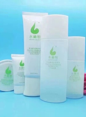 蜗蜗水秘密茶多酚护肤品水乳洁面