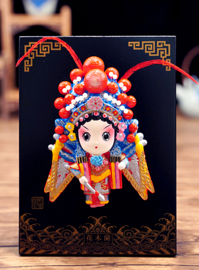 风雅堂京剧脸谱摆件中国特色礼品